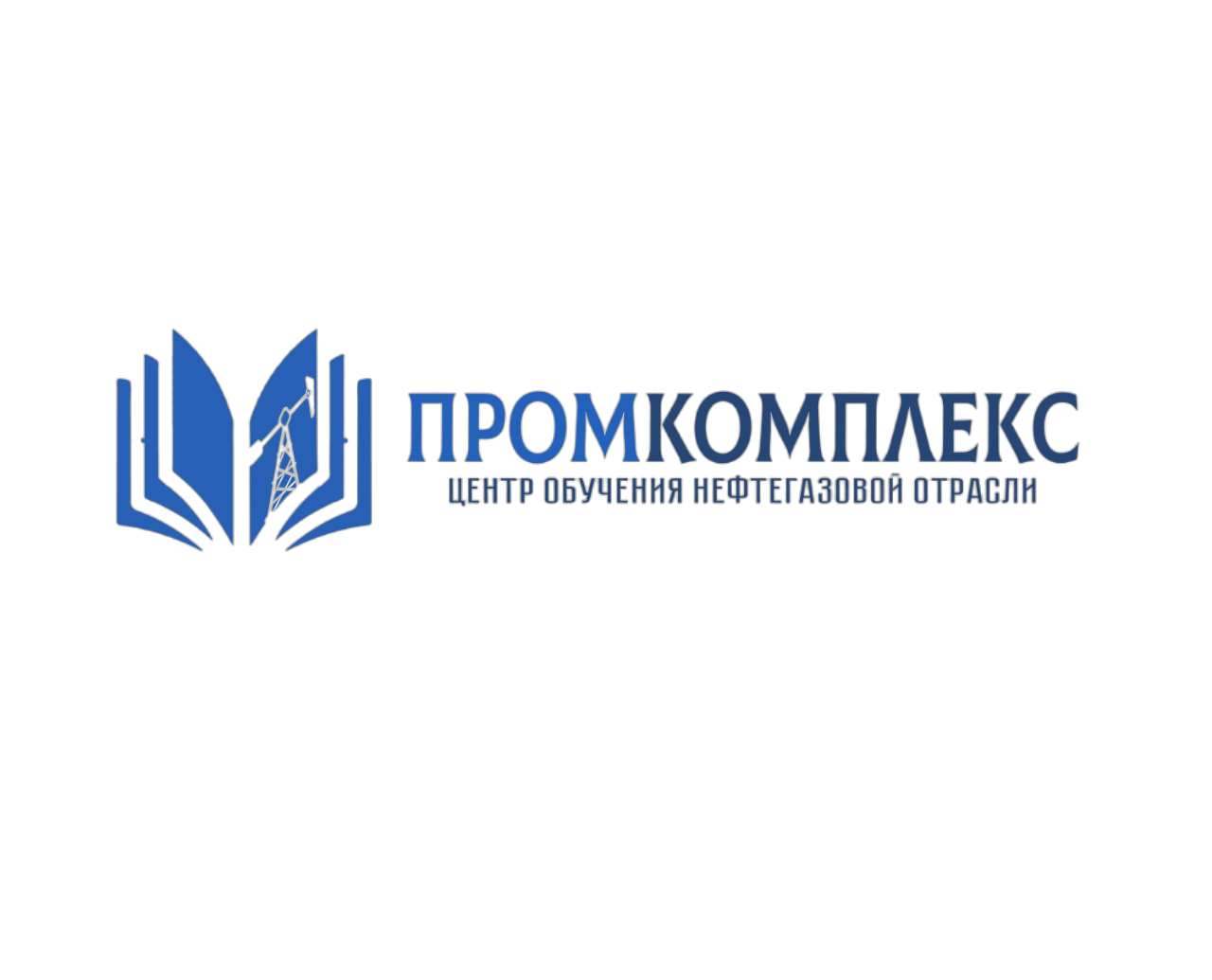 Система дистанционного обучения Promkompleks